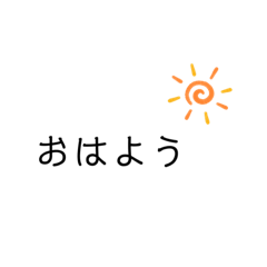 [LINEスタンプ] ▶日常