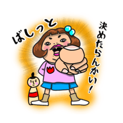 [LINEスタンプ] ウザいけど憎めない〜。