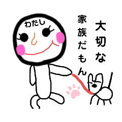 [LINEスタンプ] 女の子の、わたしNo2