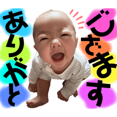 [LINEスタンプ] おくるあたんぷ②