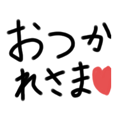 [LINEスタンプ] 社会で使う言葉