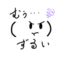 [LINEスタンプ] かお文字.2