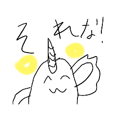 [LINEスタンプ] ちびユニコーンのわんぱくスタンプ