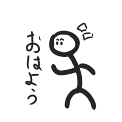 [LINEスタンプ] 棒人間のボーさん1