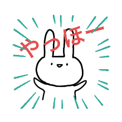 [LINEスタンプ] 謎のうさぎ・ω・