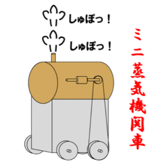 [LINEスタンプ] 現役高専生による高専生のためのスタンプ
