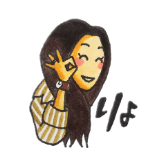 [LINEスタンプ] 私のお姉ちゃんスタンプ