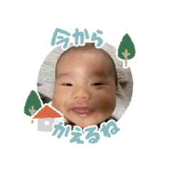 [LINEスタンプ] 田中一颯2