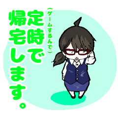 [LINEスタンプ] OLゲーマーサチスタンプ