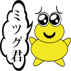 [LINEスタンプ] ケロ丸のバブル語inJapan