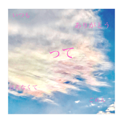 [LINEスタンプ] 何気ない心の声