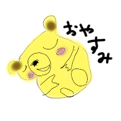 [LINEスタンプ] Hatimitsu kuma