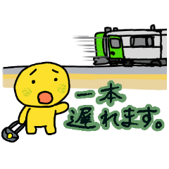 [LINEスタンプ] 多用途なツェッポレその2