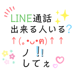 [LINEスタンプ] 顔文字talk