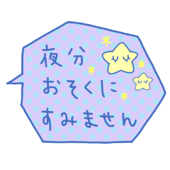 [LINEスタンプ] 使える！敬語の吹き出しスタンプ 2