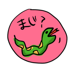 [LINEスタンプ] 特別なぐみすた3