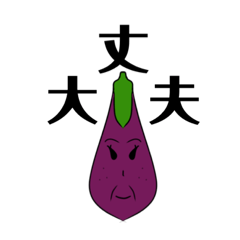 [LINEスタンプ] 見えてる物って本当に見えてます？