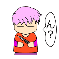 [LINEスタンプ] 使いやすいでーす