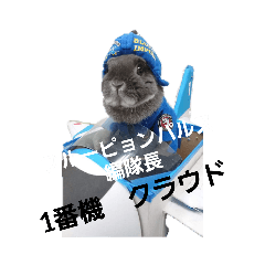 [LINEスタンプ] ブルーピョンパルス クラウド隊長