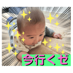 [LINEスタンプ] 「こうくん」のスタンプ 2