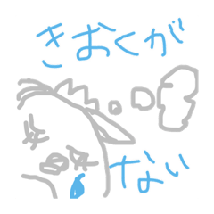 [LINEスタンプ] わたしがよく使う言葉を話すつーちゃん