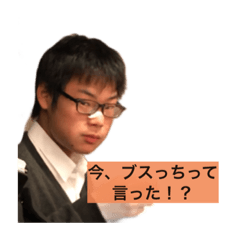 [LINEスタンプ] 高橋ファミリー (ブスっち)