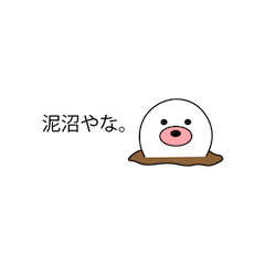 [LINEスタンプ] もぐもぐくんスタンプ