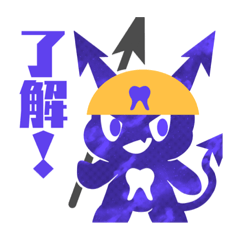 [LINEスタンプ] 虫歯菌くんスタンプ