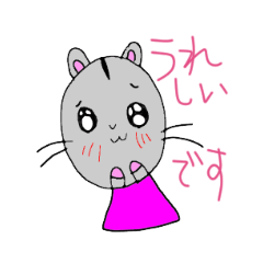 [LINEスタンプ] ハムスターつつみちゃん-2