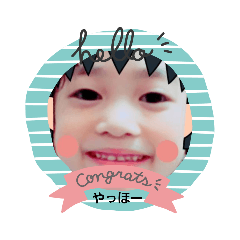 [LINEスタンプ] ゆづきだからなんだ！