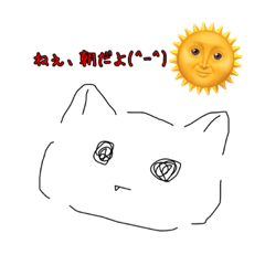 [LINEスタンプ] 日常的222