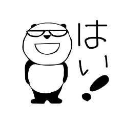 [LINEスタンプ] メガネパンダツー