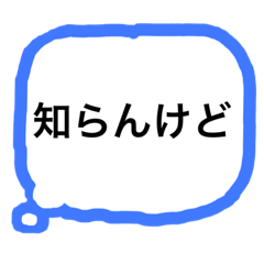 [LINEスタンプ] 声に出せない心の声