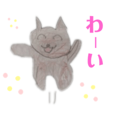 [LINEスタンプ] チョコゴンのスタンプ