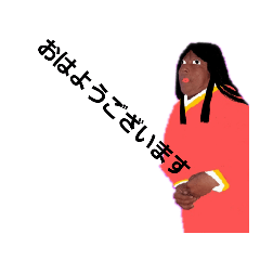 [LINEスタンプ] 妖怪マァ