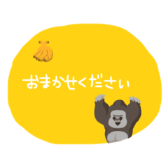 [LINEスタンプ] 路太のほんわか敬語スタンプ