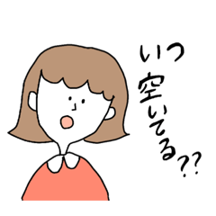 [LINEスタンプ] ゆるい女の子のスタンプだよ