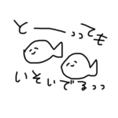 [LINEスタンプ] 需要ないちゃん(特別編)