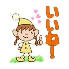 [LINEスタンプ] 小人のことちゃんと仲間たち。