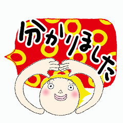 [LINEスタンプ] ビビットさんのカラフル吹き出し敬語