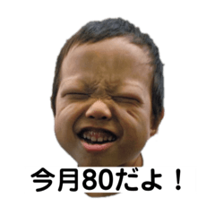 [LINEスタンプ] ONICSスタンプ 第三弾