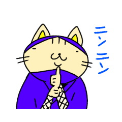 [LINEスタンプ] 猫のにゃあじろう5.1