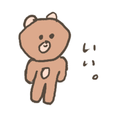 [LINEスタンプ] it.me1