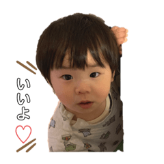 [LINEスタンプ] しょう☆