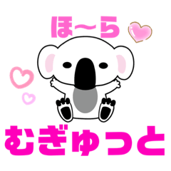 [LINEスタンプ] MUGYU vol.3