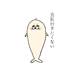 [LINEスタンプ] 虚無系あざらし