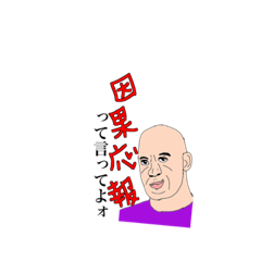 [LINEスタンプ] ドゥンドゥン2