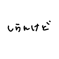 [LINEスタンプ] 一言シリーズA