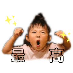 [LINEスタンプ] るあちのスタンプ