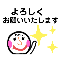 [LINEスタンプ] 女の子の、わたしNo4